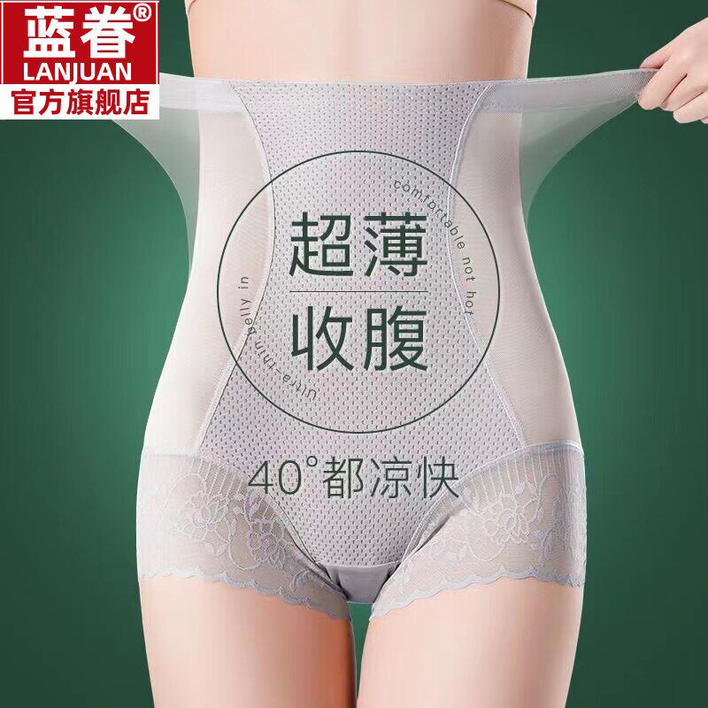 日本高腰束腹内裤女夏季超薄蕾丝透气抗菌束腰强力塑形提臀塑身裤