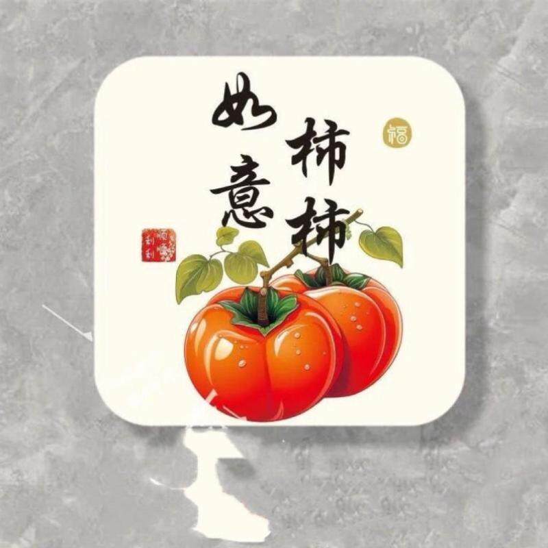 墙上补丁贴纸遮丑补洞墙贴挡洞补丁贴事事如意平平装饰画正方形自