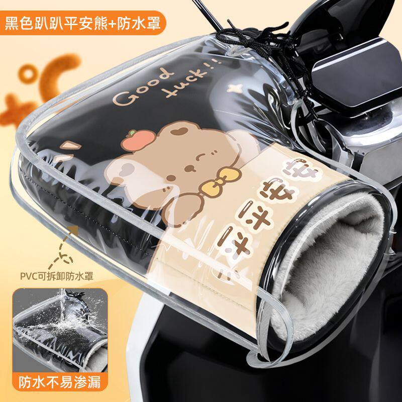 摩托车把手套减震冬季摩托车保暖防水手把挡风电动车电瓶车加厚手