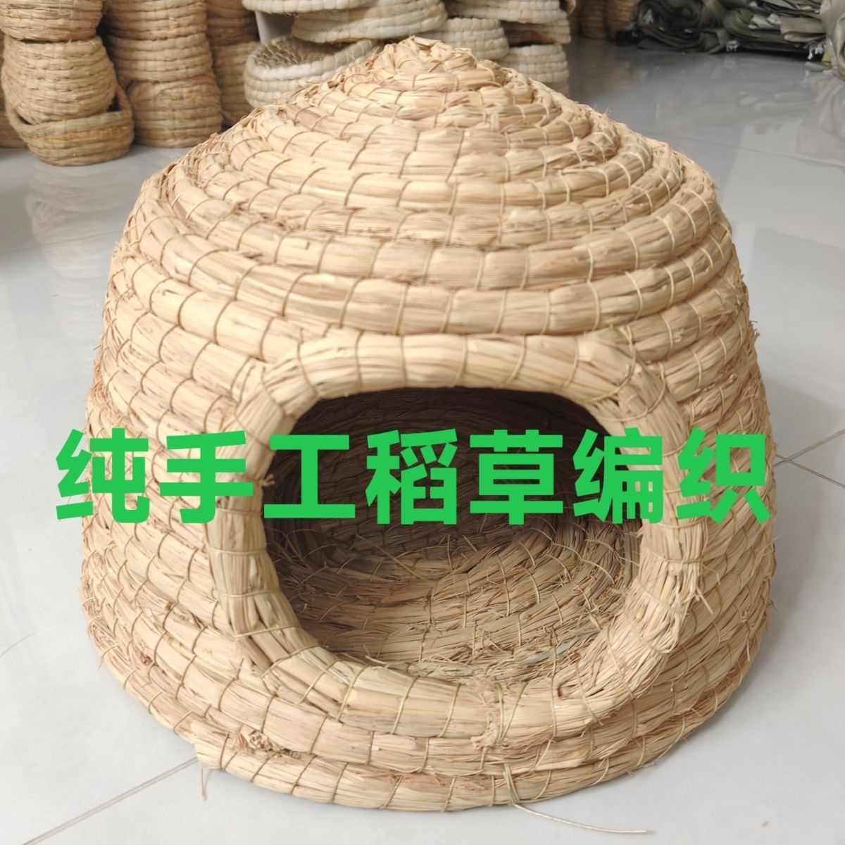 生蛋鸡窝宠物草房子草窝城堡鸽窝鸽子巢窝孵蛋专用鹌鹑玄凤鸟窝鸟