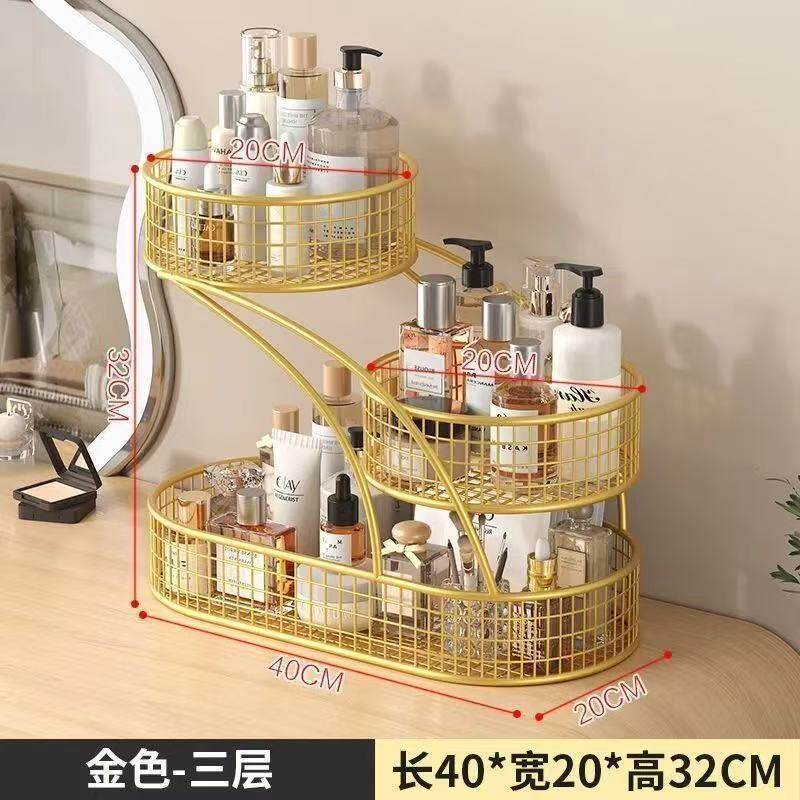 放化妆品的架子置物架桌面美妆收纳架置物架宿舍护肤品多层收纳化