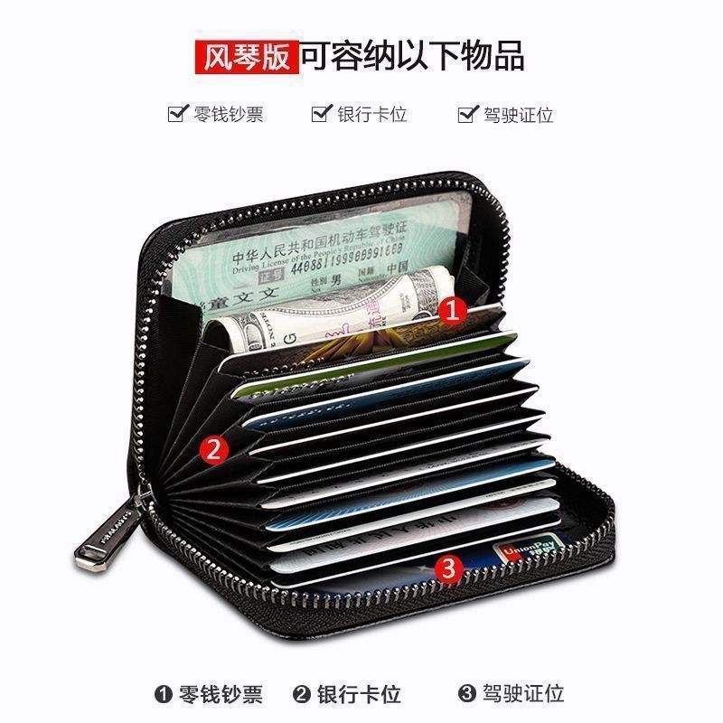 银卡防盗刷卡套真软皮卡包防消磁防盗刷卡套女式多卡位卡夹拉链款