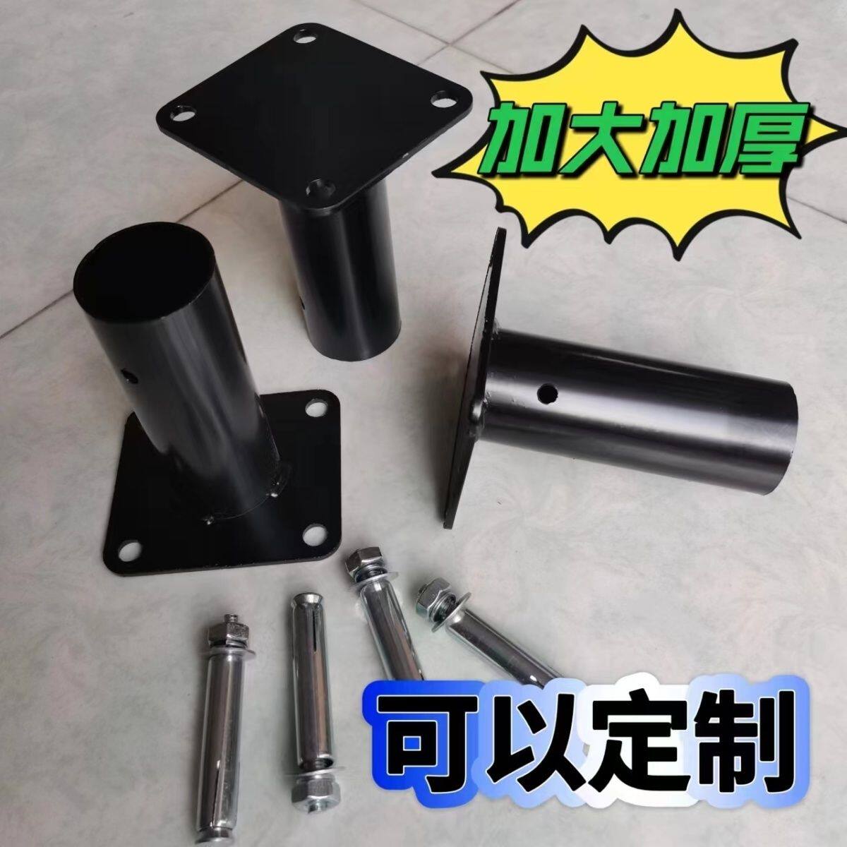 钓台伞架固定器竹篱笆立柱固定铁脚钓鱼伞固定器配件膨胀螺丝庭院