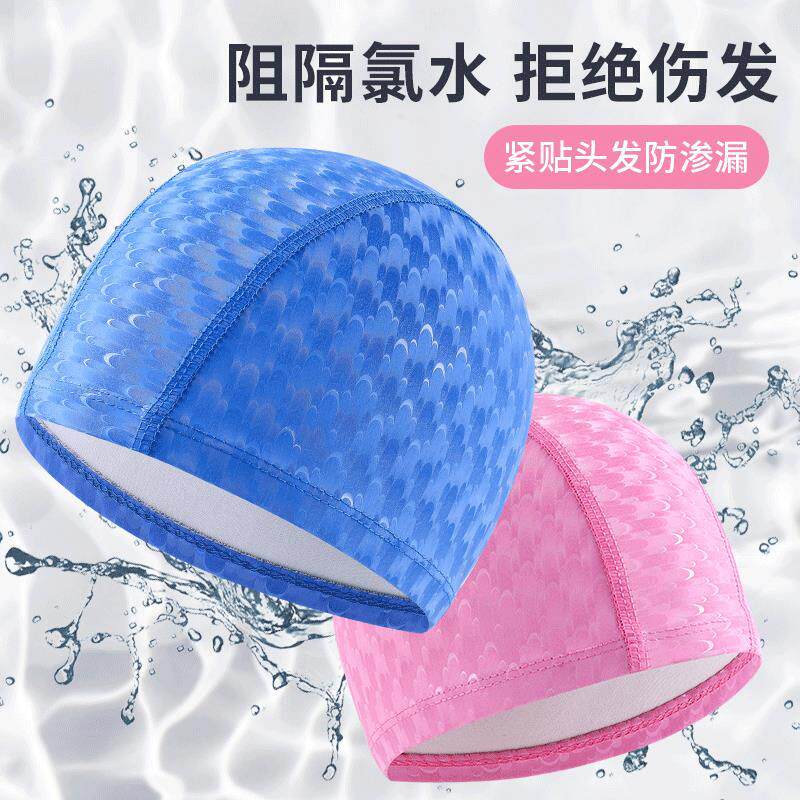 防耳朵进水游泳帽游泳帽成人月牙PU泳帽舒适护耳不勒头布泳帽子男
