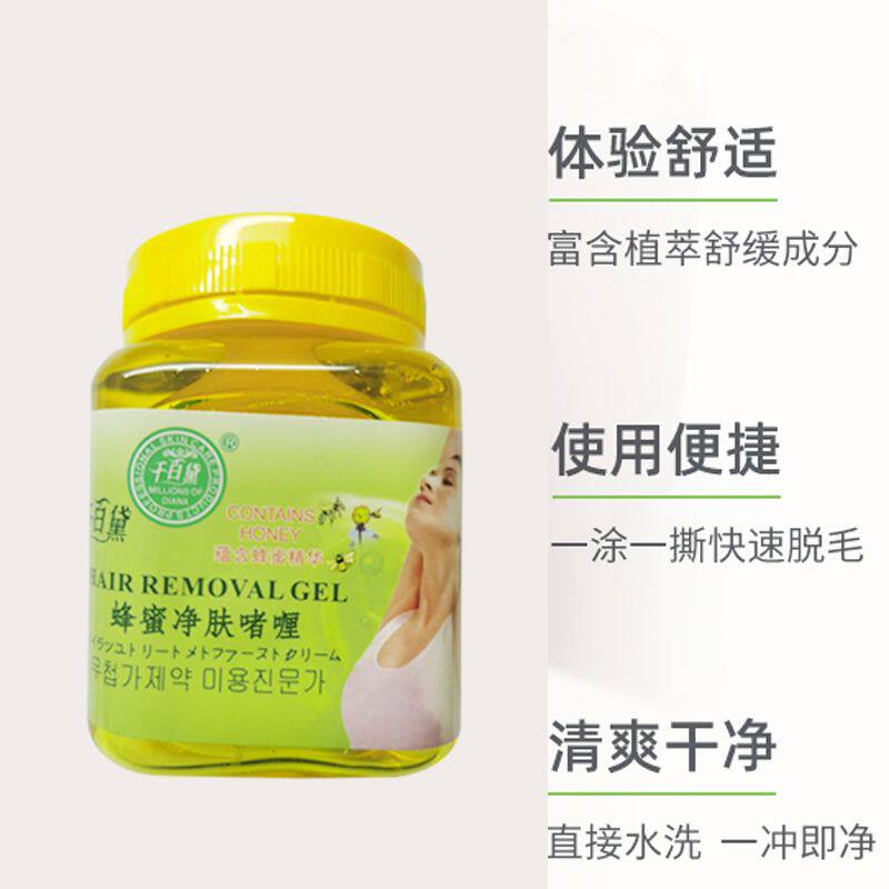 去腋毛蜡贴蜜蜡膏蜡纸撕拉式去腋下私处腿毛神器拔毛蜡贴唇部脱唇