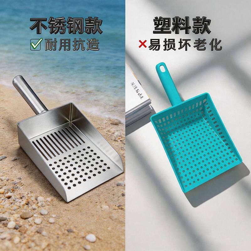 赶海蛤蜊筛子筛网铲滤沙网捞虾海鲜不锈钢赶海沙滩海边玉米挖花蛤