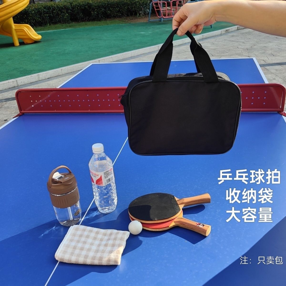 乒乓球专用运动包车载耐磨乒乓球收纳包充气泵吹风机便携式手提大