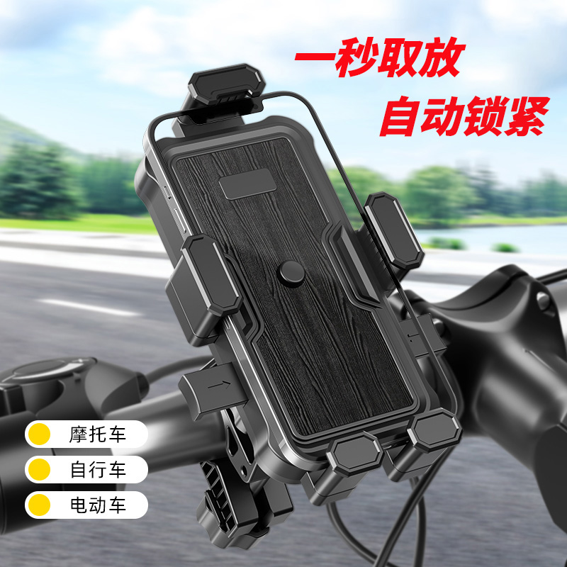 电动车手机支架电瓶摩托自行车专用外卖骑手防震2025新款导航架