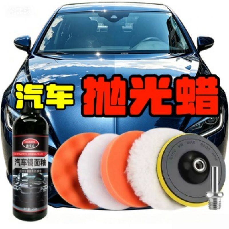 塑料抛光打磨神器汽车抛光打磨神器海绵抛光轮打磨羊毛电钻工具抛