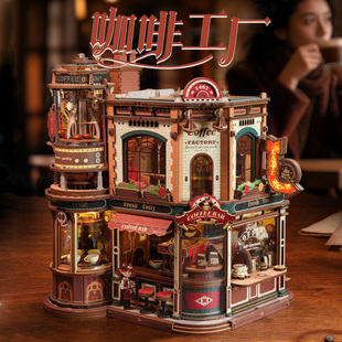 稀奇物「咖啡工厂」音乐盒手工diy木质拼装积木儿童生日新年礼物