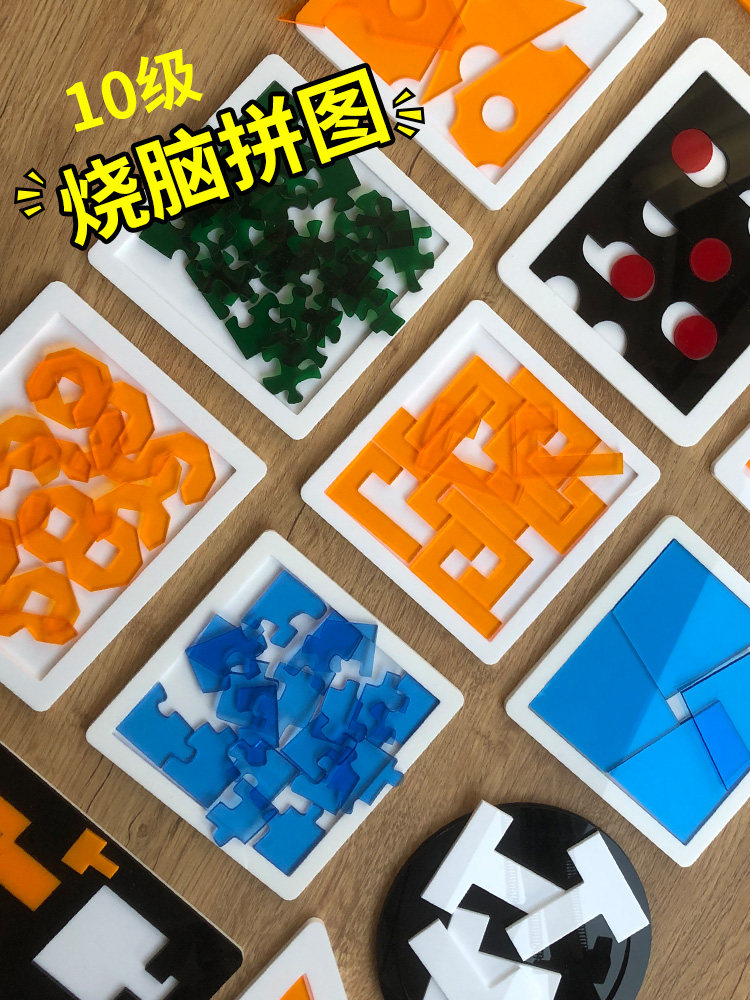 稀奇物「异形烧脑拼图」Jigsaw Puzzle 10级地狱超高难度益智玩具