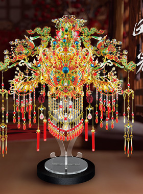 稀奇物「锦瑟芳华」凤冠霞帔diy手工十里红妆金属3d拼图新婚礼物