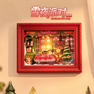 稀奇物「雪夜派对」DIY小屋手工拼装发光微缩场景3d模型圣诞礼物
