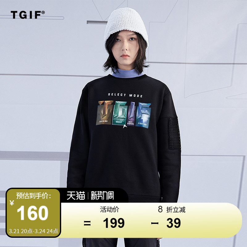 【knight同款】tgif