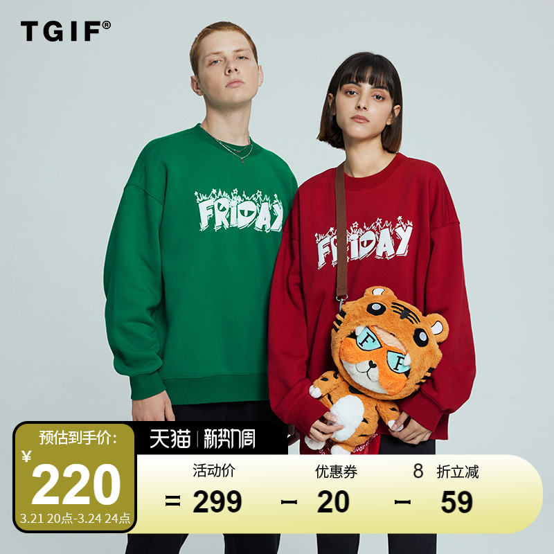 【jackeylove同款】tgif 喵星人印花国潮新年红卫衣 男女同款