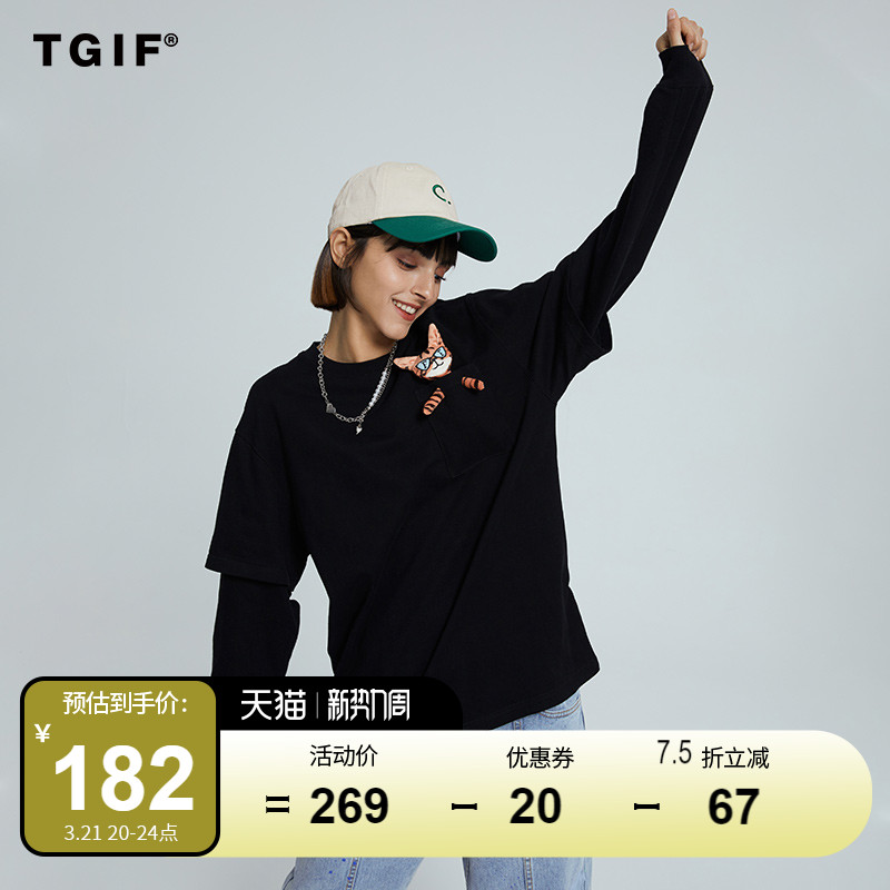 tgif喵星人可拆卸玩偶套头长袖t卫衣男女