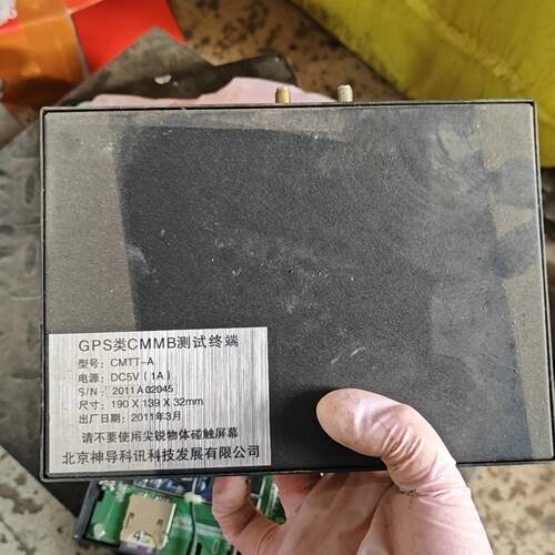 可议价CMTT-A工业屏 无技术支持