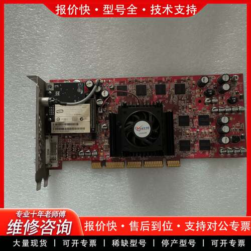 可维修ATI Fire GL X1显卡 工业设备显卡 308963