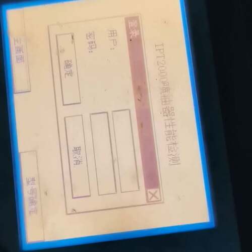 可议价触摸屏，型号6AV6 640-0DA11-0AX0，K