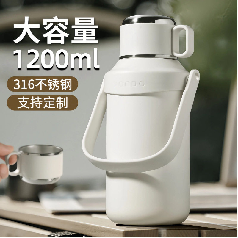 德国316保温杯大容量男士杯子女高颜值便携户外不锈钢水杯运动水