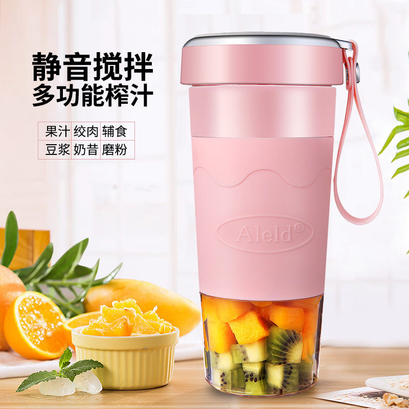 德国四页大动力榨汁杯便携式电动果汁杯户外家用充电榨汁机