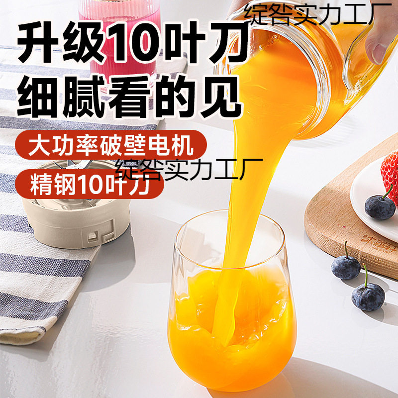 德国榨汁机小型家用全自动榨汁杯便携式水果榨汁机奶昔搅拌破壁机