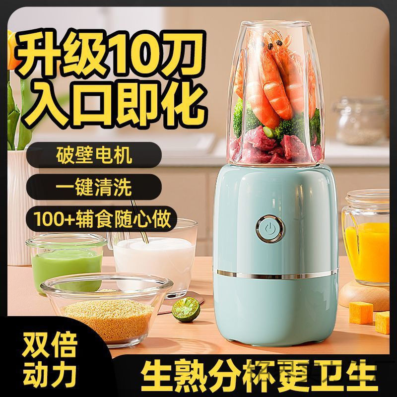 德国辅食机料理打泥机加热榨汁机婴幼儿辅食机小型多功能婴儿专用