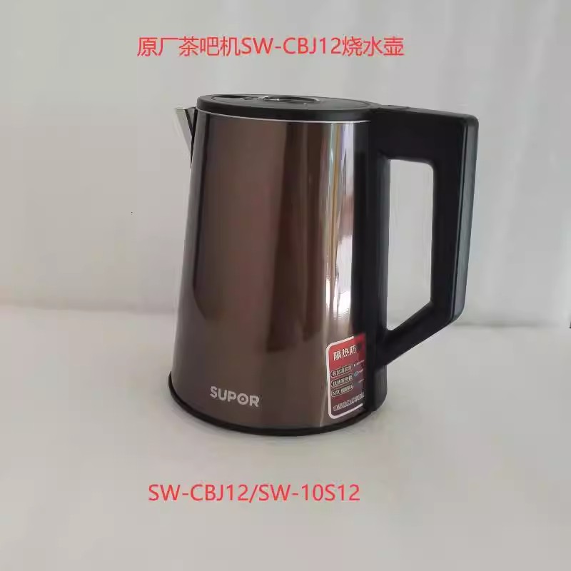 茶吧机SW-CBJ12水壶配件-10S21加热开水壶304烧水壶身组件图片