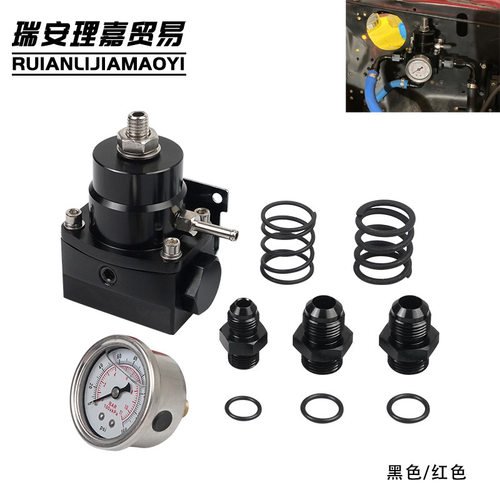 跨境 汽车改装燃油调压阀燃油增压器 OR转AN燃油压力调节器油压表