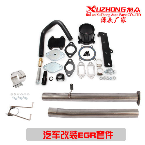 适用于2013-18道奇公羊6.7升康明斯柴油EGR冷却器节流阀删除套件