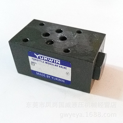 厂家直销液压阀 叠加式单向阀MCV-02P台湾YUKWIN质量保证