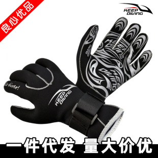 备深潜水肺手套冬泳防寒DG KEEP 潜水手套浮潜装 3MM 202 DIVING