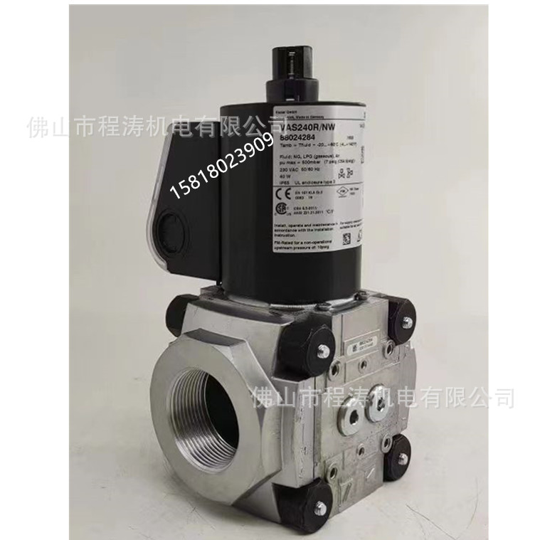 KROM燃气电磁阀VAS115R/NKVAN1