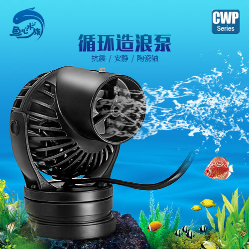 捷宝CWP水族配件小型造浪泵观赏鱼用品造流泵热销款鱼缸海缸配件
