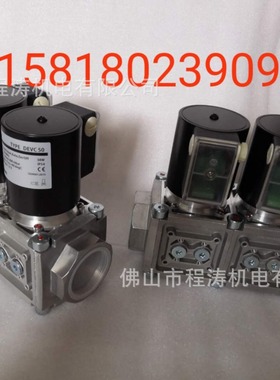 美德韦Madewelle快开快闭燃气组合电磁阀 型号齐全DDVC20到DEVC50