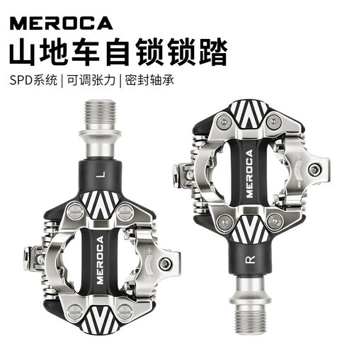 山地车安装工时