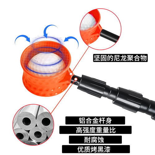 高尔夫捞球器 5/6节长款18/15FT可伸缩铝合金捡球器 水上拾球器