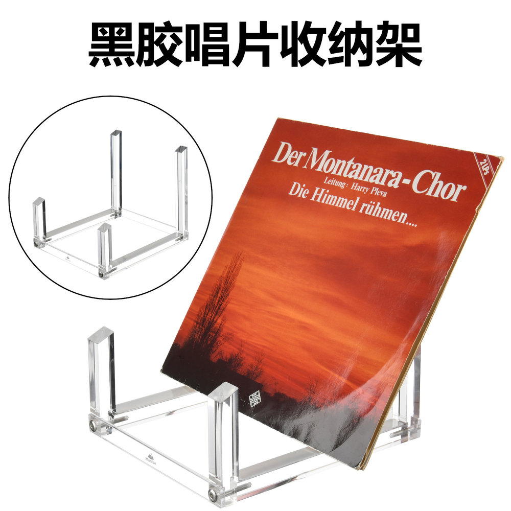黑胶唱片桌面收纳底座CD书籍文
