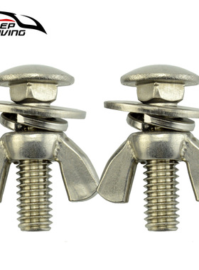 2套装316不锈钢蝴蝶形螺丝水肺技术潜水背飞背板羊角SSA-LSM830