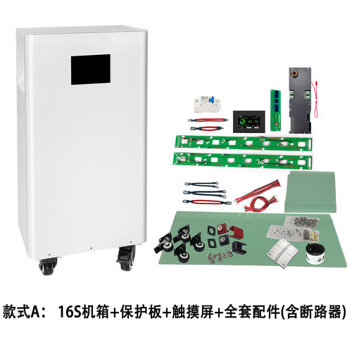 立式极空光伏家庭储能系统磷酸铁锂电池组太阳能系统16S48V314AH
