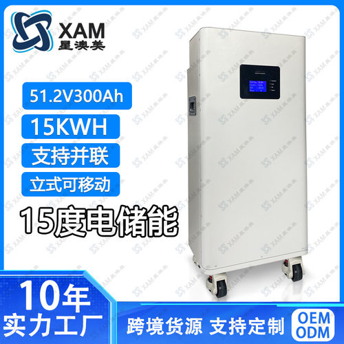 15kwh 16s 48V300AH磷酸铁锂电池家庭储能适用280/314AH电芯