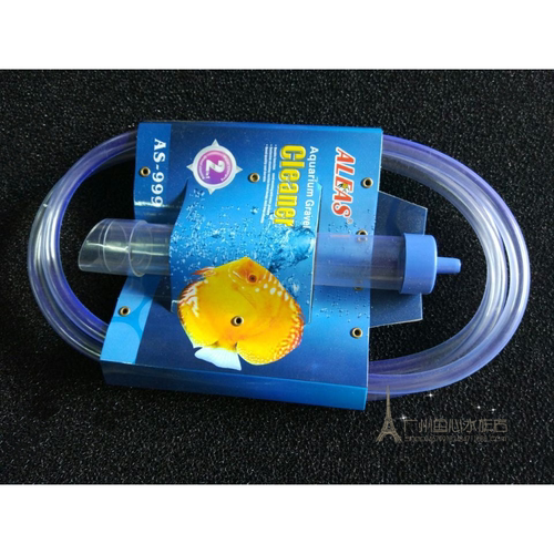 佳力仕AS-999 生态鱼缸/水族箱洗砂器 吸水管
