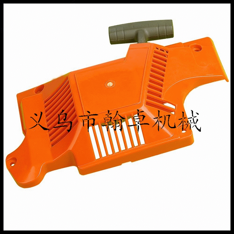 胡斯华纳HUS505155启动总成