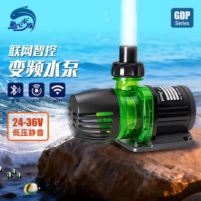 工厂直批捷宝新升级版GDP静音鱼缸配件WF蓝牙智能变频循环水泵
