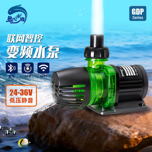 工厂直批捷宝新升级版GDP静音鱼缸配件WF蓝牙智能变频循环水泵