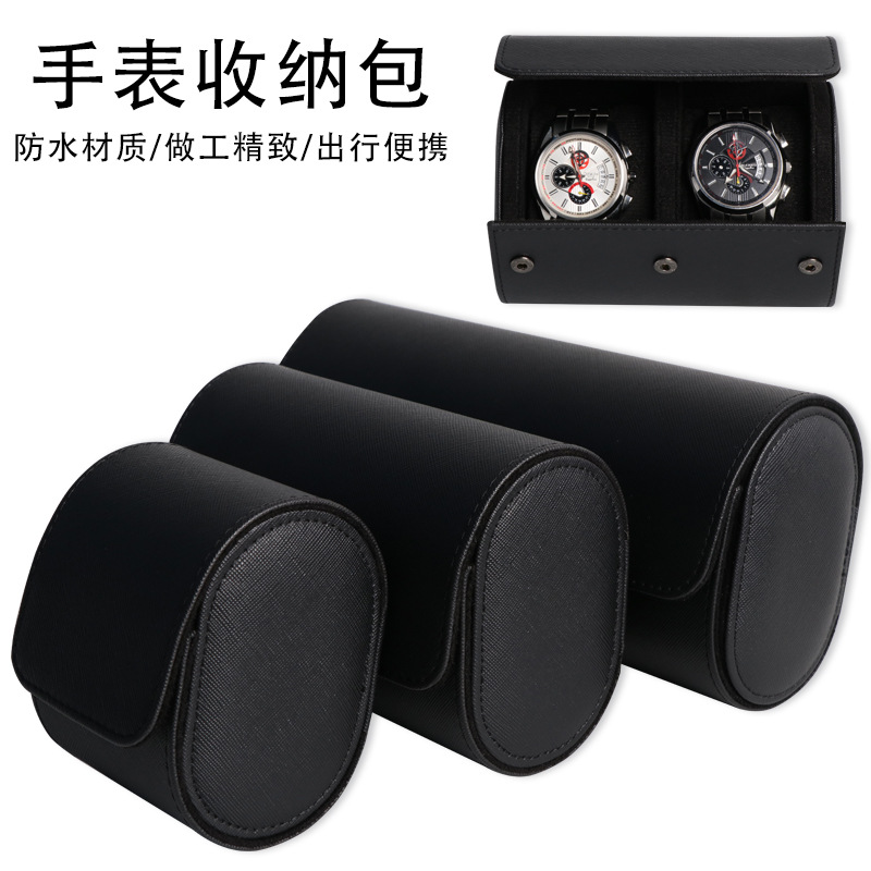便携式单支/双支/三支装手表盒防