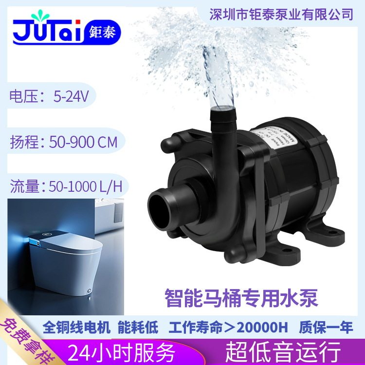 智能马桶水暖床垫静音循环医疗热水器循环增压水泵量大从优