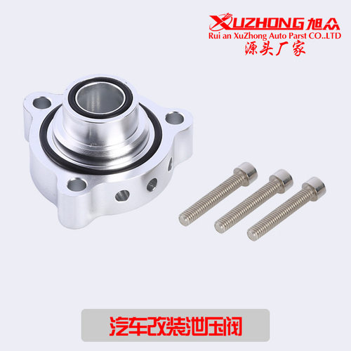 汽车改装泄压阀底座BOV1011适用于宝马迷你R56R57N14涡轮增压底座