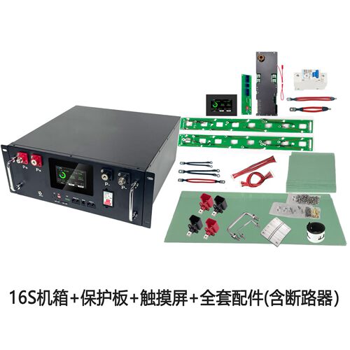机架式16S家庭储能组磷酸铁锂电池DIY套件钣金机箱48V100AH