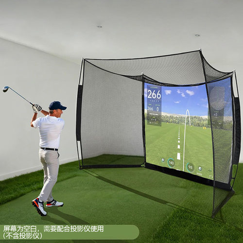 高尔夫练习网 10*8*5FT大号挡球网室内外练习网 高尔夫挥杆网
